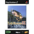 Lake Masters Ex cover art
